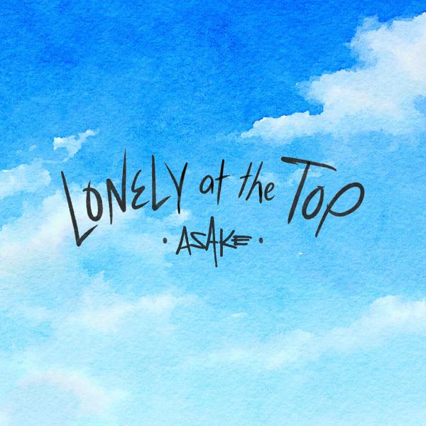 Asake - Lonely At The Top (Dance Remix)