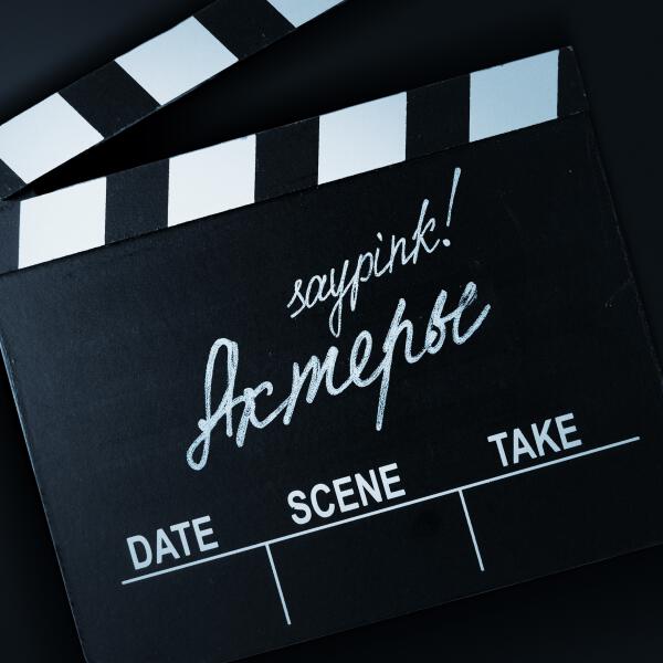 Saypink! - Актеры