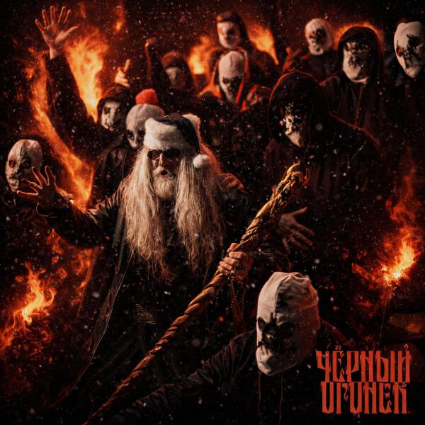 СОЮЗ77, Никита Джигурда - Чёрный огонёк (prod. by podjog beats)