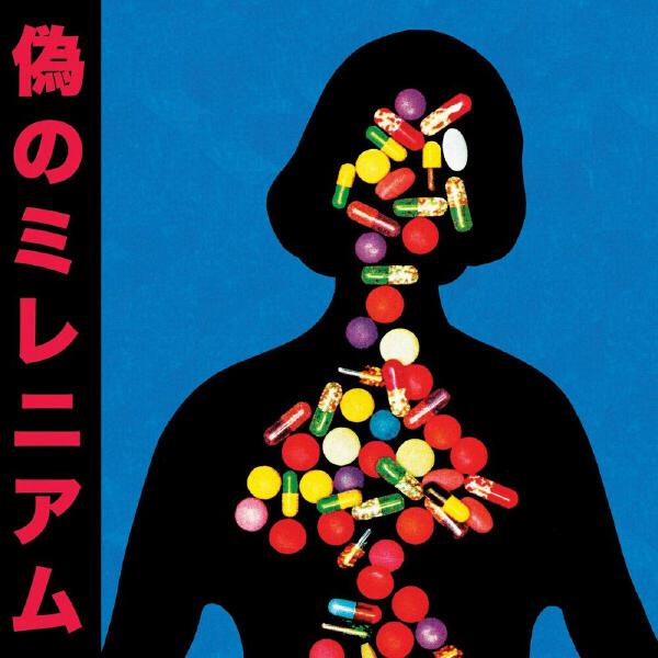 TV Girl, George Clanton - Fauxllennium