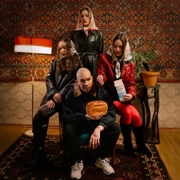 Дэкой, ДЕРЕЗА - Хлеб соль