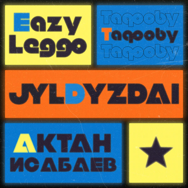 Eazy Leggo, TAQOOBY, Актан Исабаев - Jyldyzdai