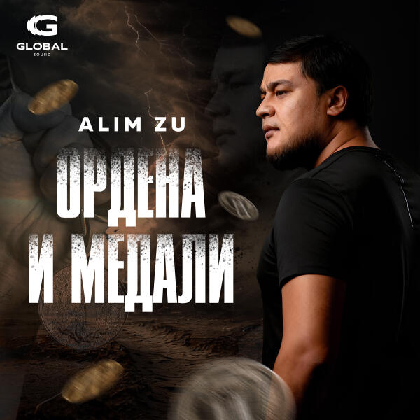 Alim Zu - Ордена и медали