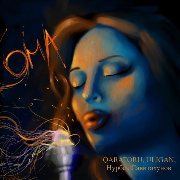 QARATORU, ULIGAN, Нурбек Савитахунов - Она