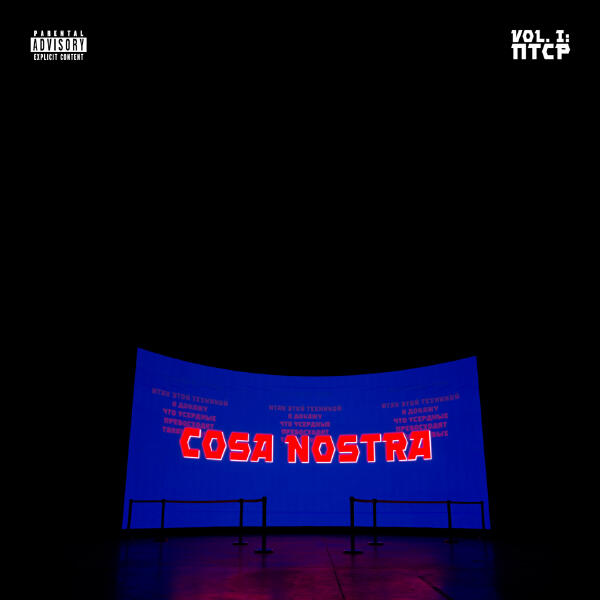 cactus.kk - Пеле