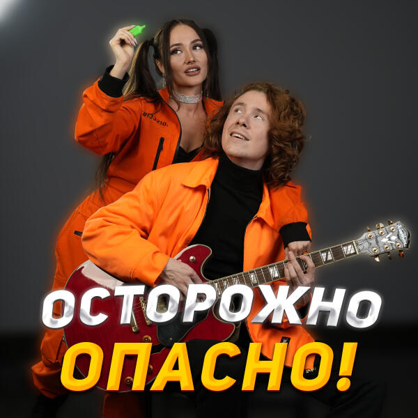 ЧАЙНЫЙ, Hanna11 - Самокат