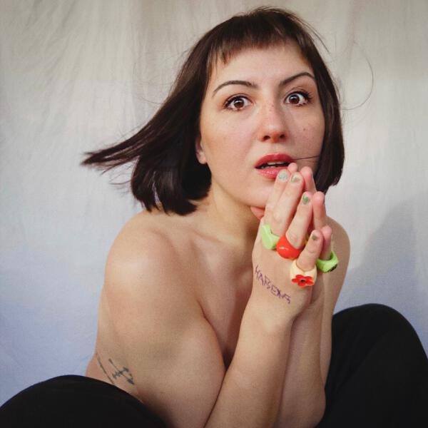 Постантик - Больше надежд