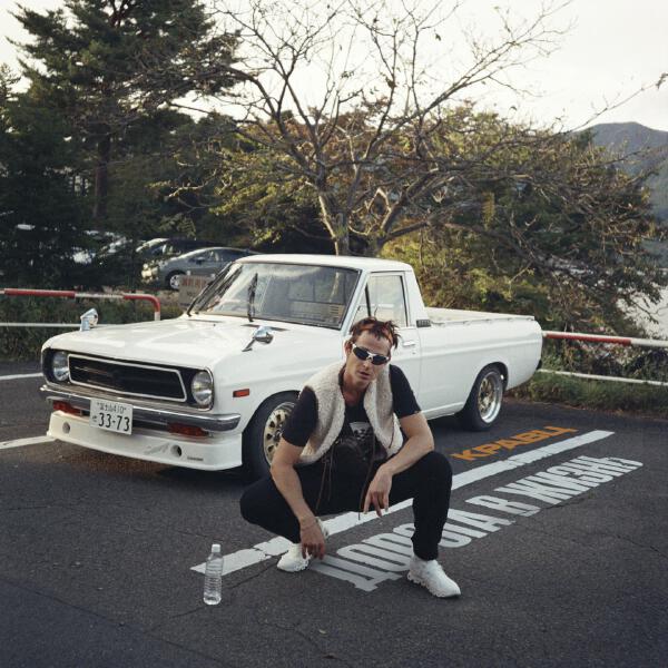 Кравц, Марса - Бросила пить