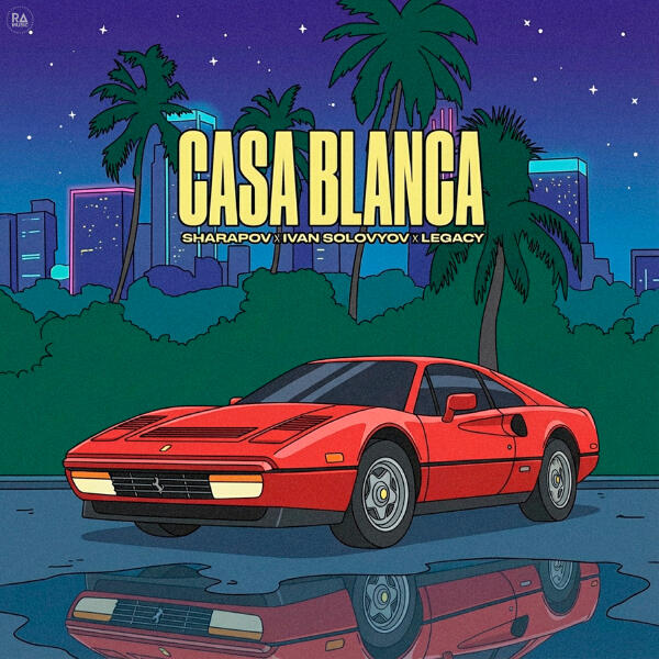 Sharapov, Ivan Solovyov, Legacy - Casa Blanca