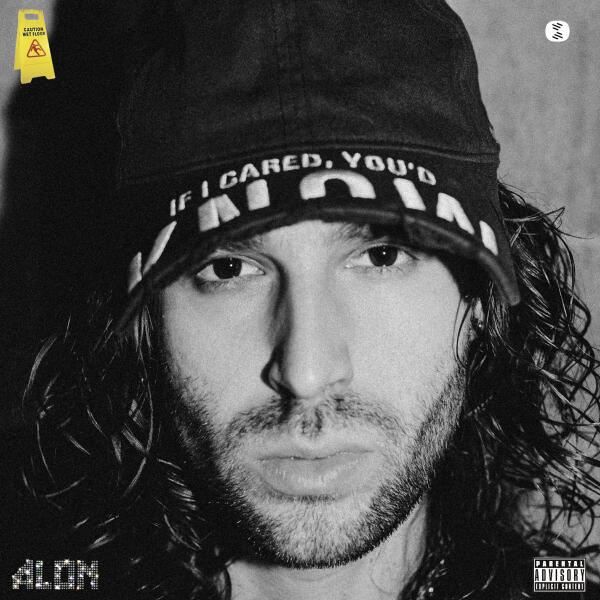 ALON - Сначала