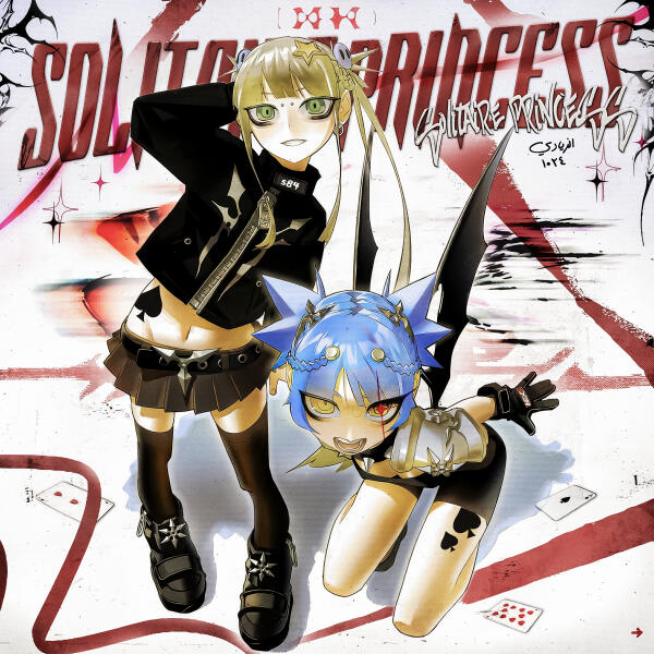 zxcursed - solitaire princess