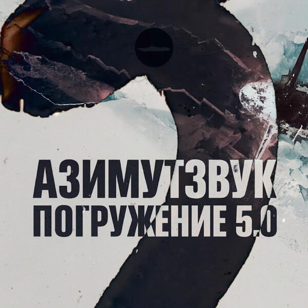 ХТБ, Вася Кимо - Таких подруг