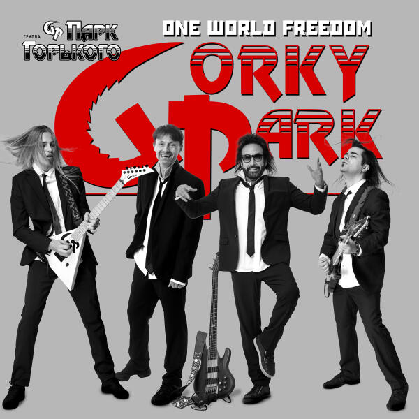 Gorky Park - One World Freedom