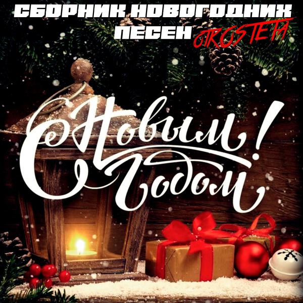 Константин Жиляков, Катерина Вознесенская - Блики асфальта