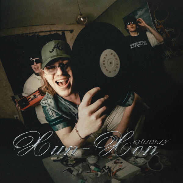 KHUDEZY - Хип-Хоп