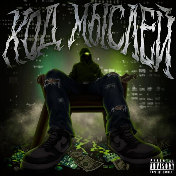 xxlloot - Ход мыслей