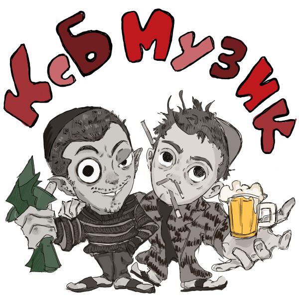 KSB muzic - Ксб музик
