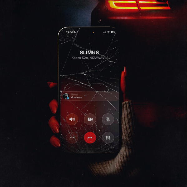 SLIMUS, NIZAWAVES, Kooza K2O - Молчишь