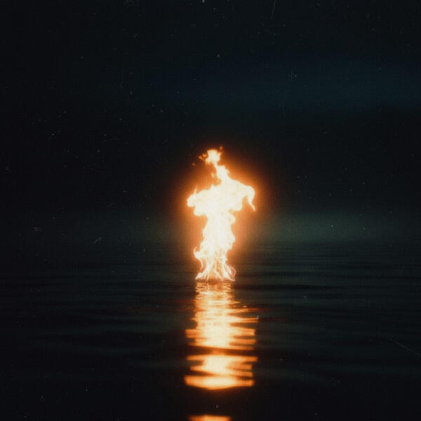 моя волна - тону