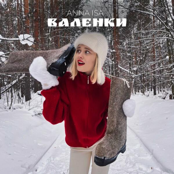 ANNA ISA - Валенки