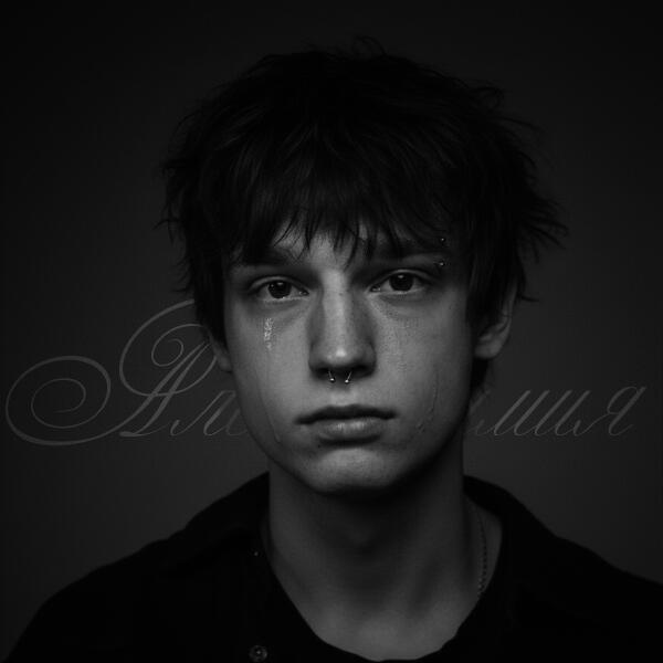 Скажи Мне Люблю - За мной (Intro)