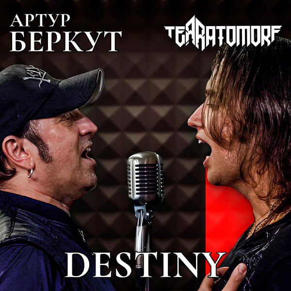 TERRATOMORF, Артур Беркут - Destiny