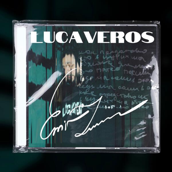 Lucaveros - На ощупь