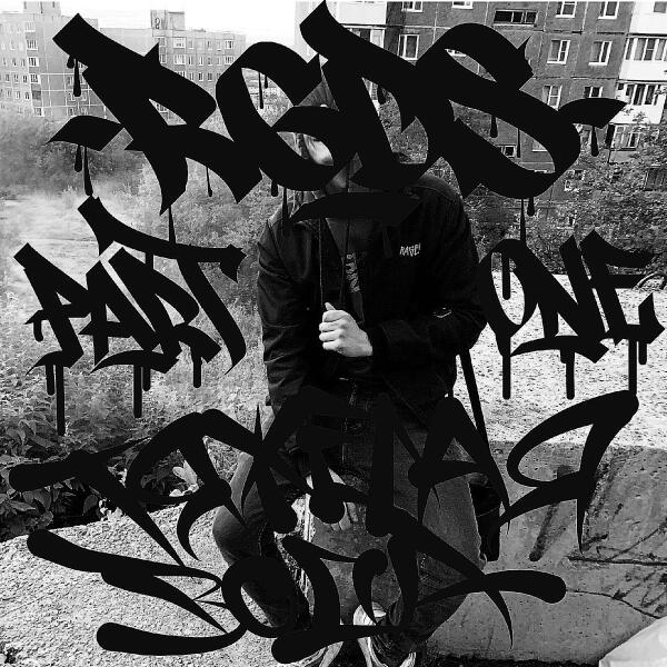 RGDS - К. Б. У. Б.