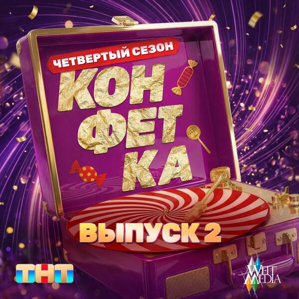 Тимур Батрутдинов - Лейтенант Коломбо