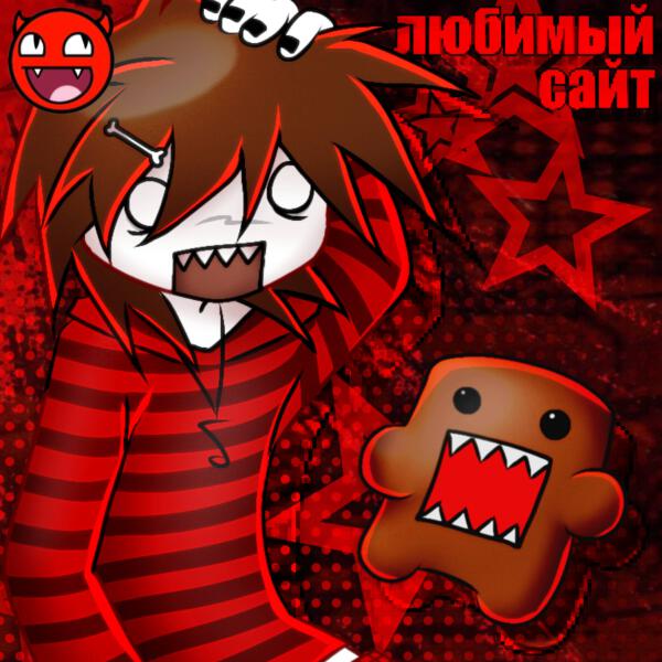 Shluzov - На моём х 2