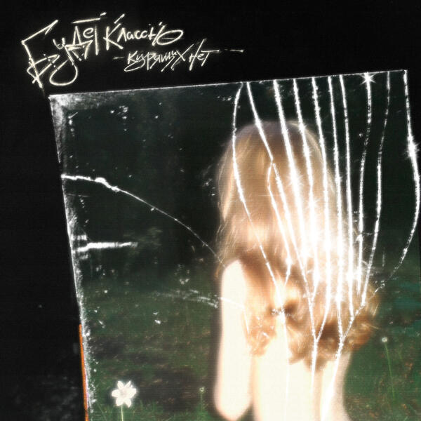 курящих нет - 12