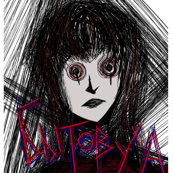 СУСПЕНЗИЯ - Город