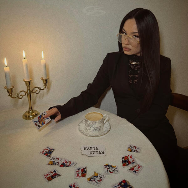 Kiliana - Карта битая