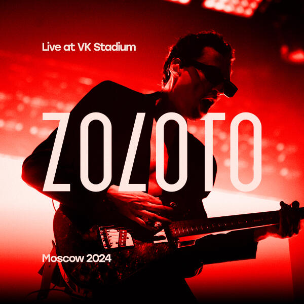 ZOLOTO - Live at VK Stadium Moscow 2024