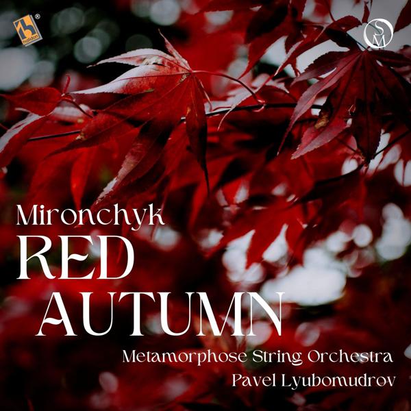 Metamorphose String Orchestra, Pavel Lyubomudrov - Red Autumn