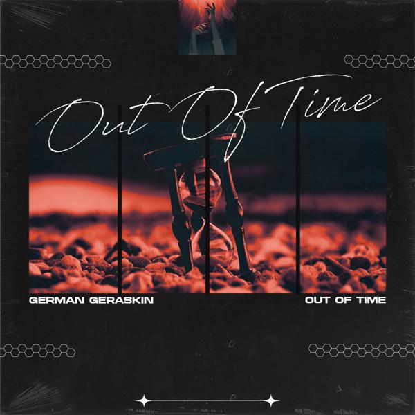 German Geraskin - Out Of Time