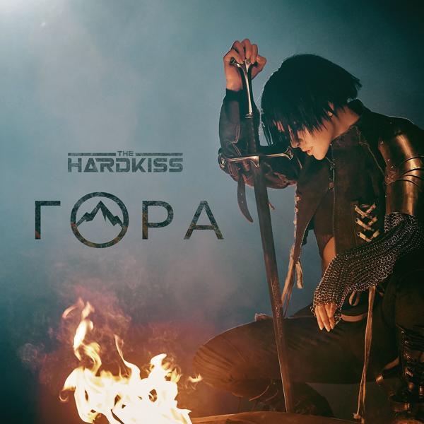 The HARDKISS - Гора (Instrumental)