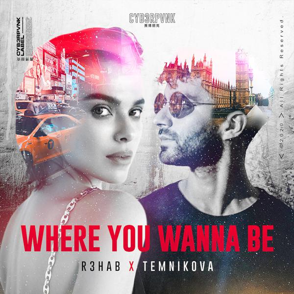 R3hab, Елена Темникова - Where You Wanna Be