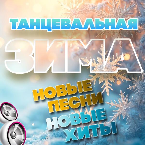 Юлия Калина - А он с приветом, а я с до свиданием!