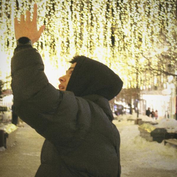 Флага - Арбат