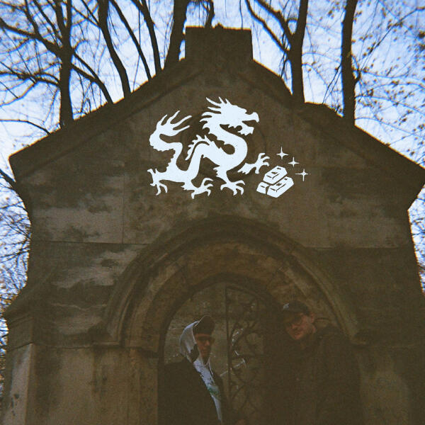 Скупка золота - Колыбельная