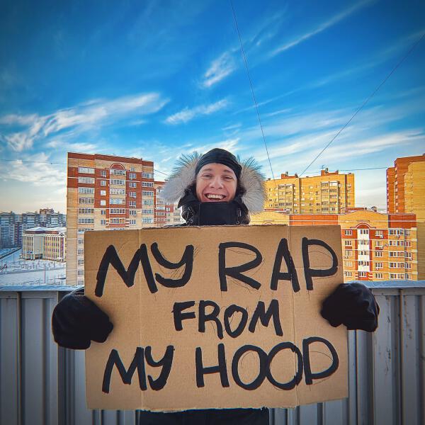 GBAN - My rap from my hood