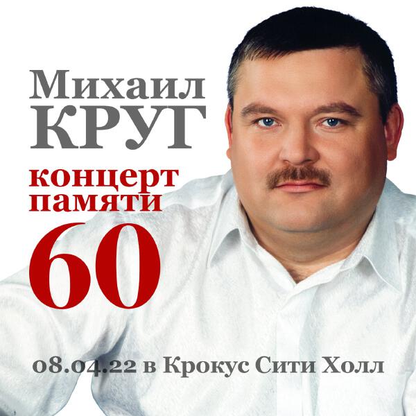 Сергей Любавин - Падал снег (В городском саду)