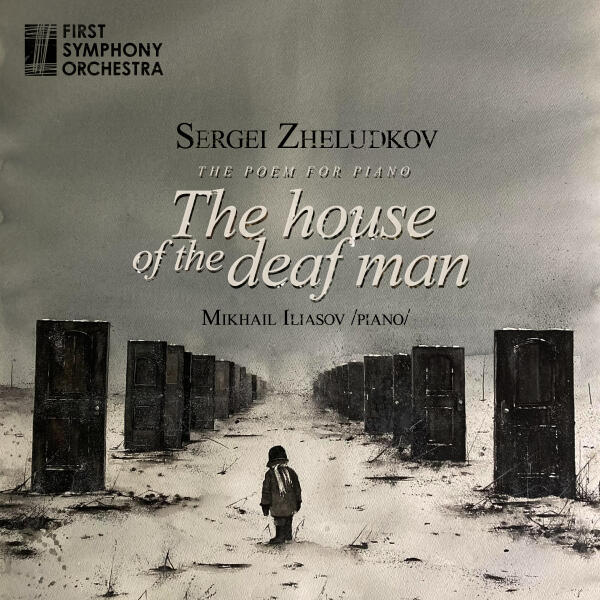 First Symphony Orchestra, Mikhail Iliasov - Part VIII. Andante con moto