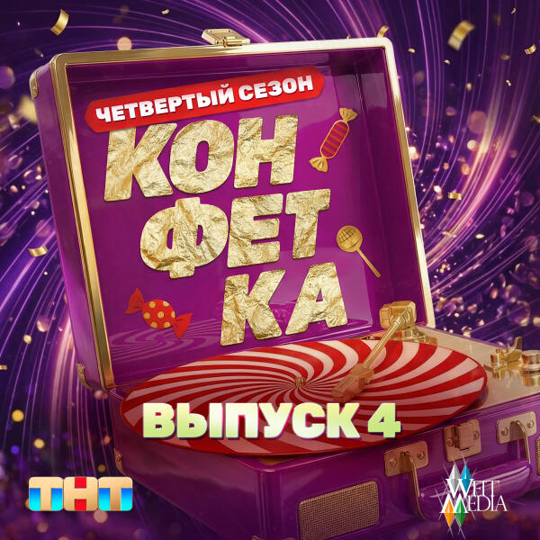 Стас Пьеха - Песня про Омск