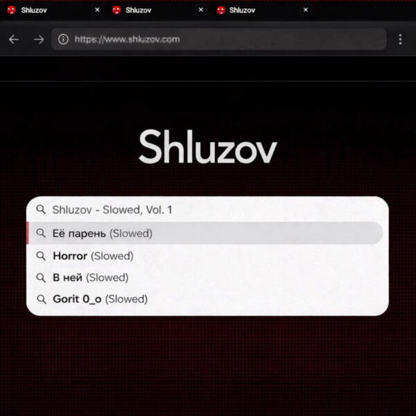 Shluzov - Slowed, Vol. 1