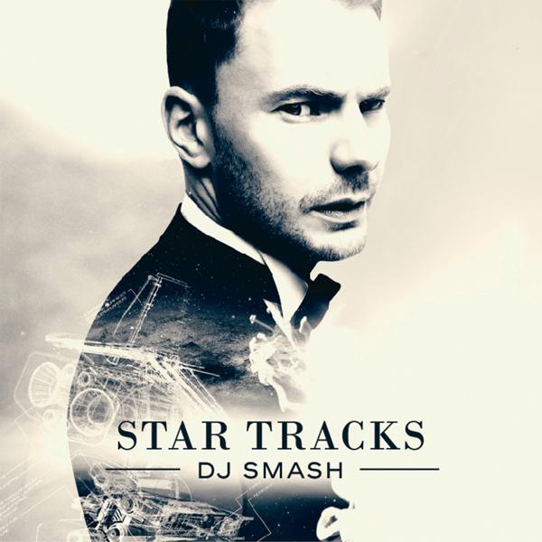DJ SMASH, Marie Demonte - Femme Fatalle