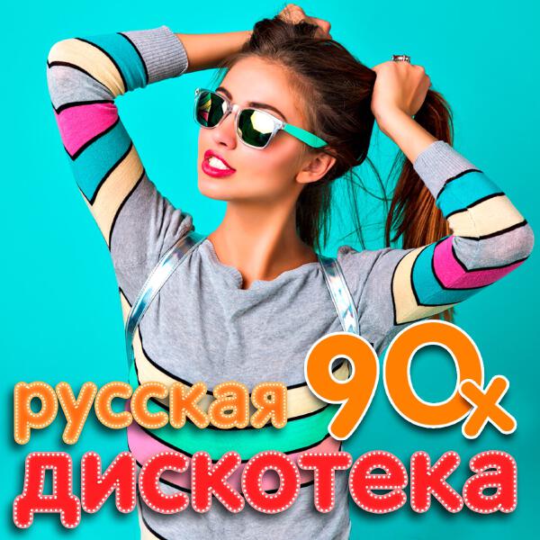 Сергей Крылов - Девочка (Девочка моя)