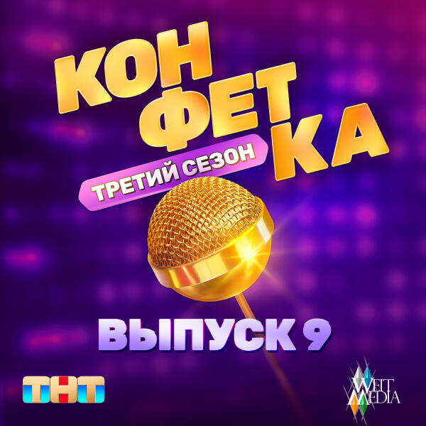Стас Пьеха - Ты со мной (Из телешоу 