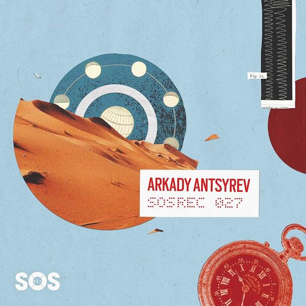 Arkady Antsyrev - I Need (Original Mix)